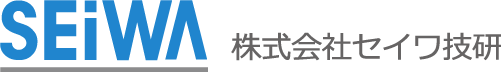 株式会社セイワ技研